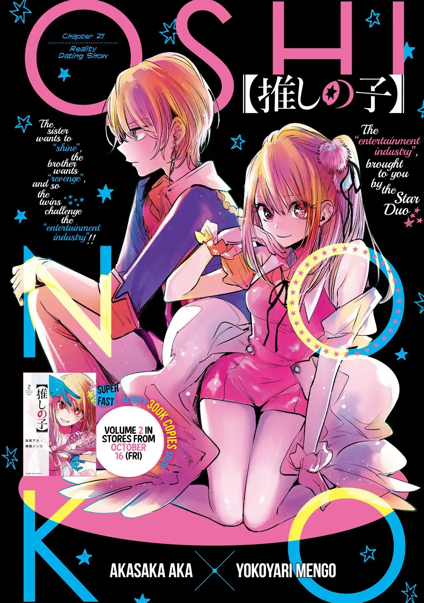 Oshi no Ko Chapter 21 2